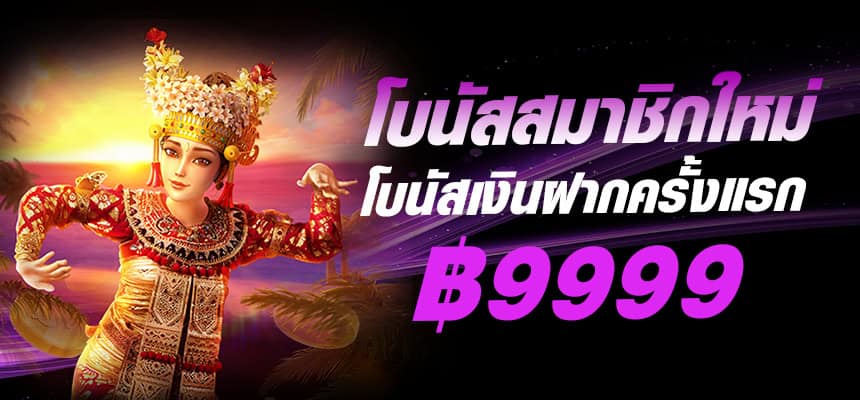 foryou1688-banner-hero